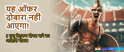 Instant Deposit & Fast Payouts banner